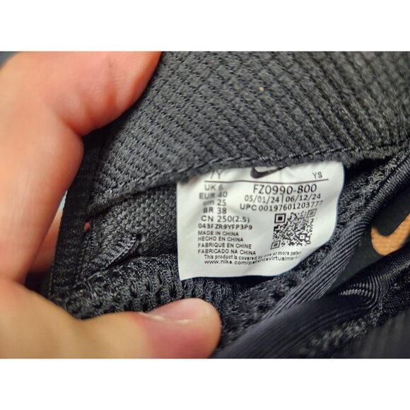 Nike Boys Little Posite One (GS) Sneakers Copper Edition Size 7 DISPLAY MODEL! - Picture 16 of 16